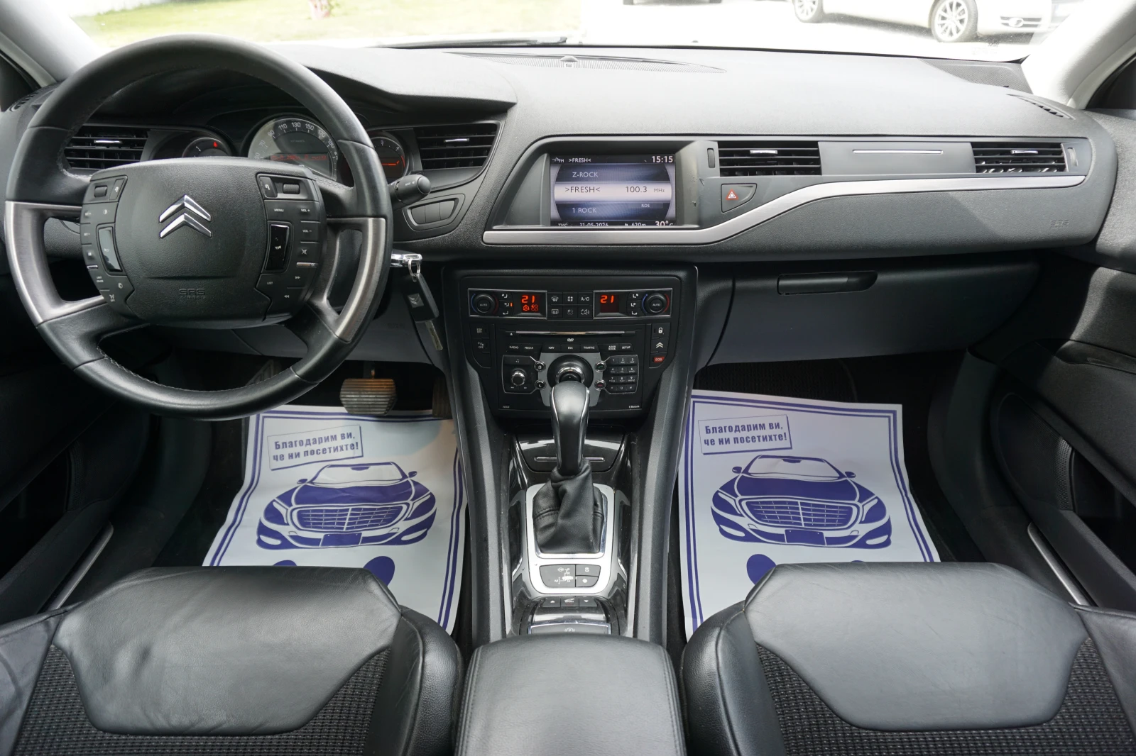 Citroen C5 2.0HDI/Hydractive , снимка 10 - Автомобили и джипове - 55412009