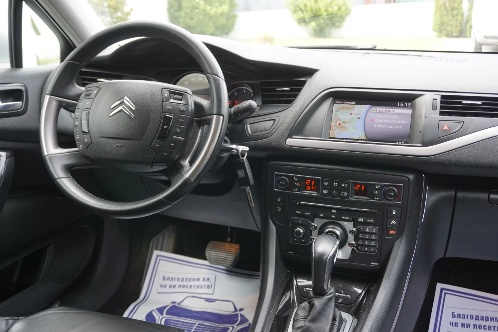 Citroen C5 2.0HDI/Hydractive , снимка 13 - Автомобили и джипове - 55412009