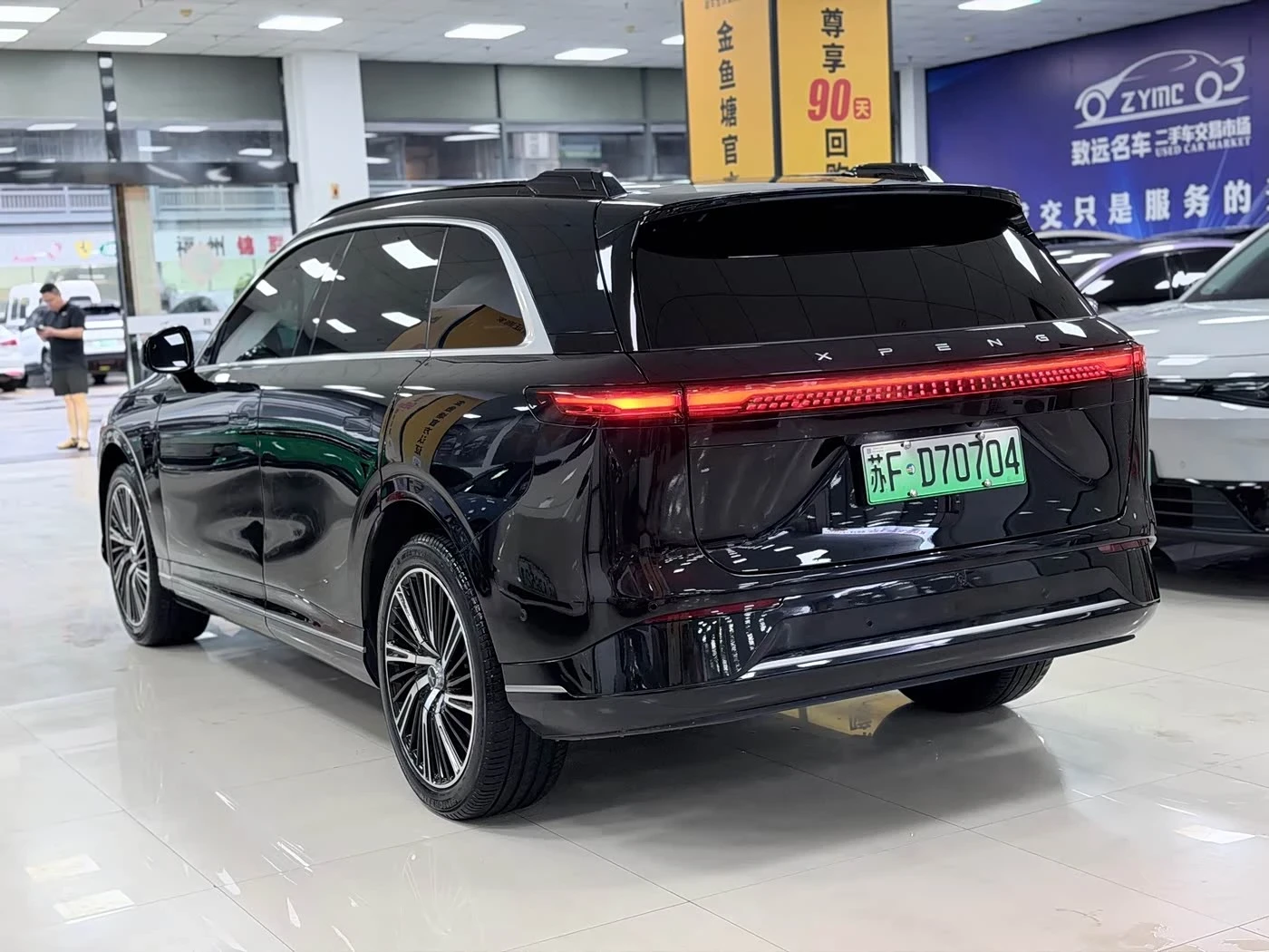 Xpeng G9 PRO 702 autoprime.bg | Mobile.bg � ����������� 6