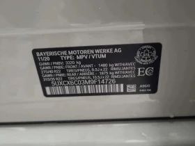 BMW X7, снимка 15