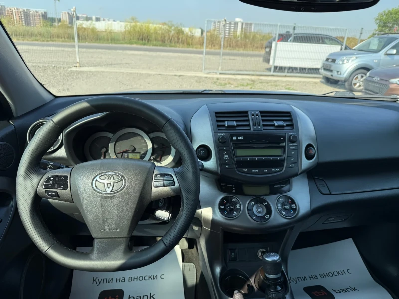 Toyota Rav4 2.2D CH 4x4 150ks, снимка 10 - Автомобили и джипове - 50733124