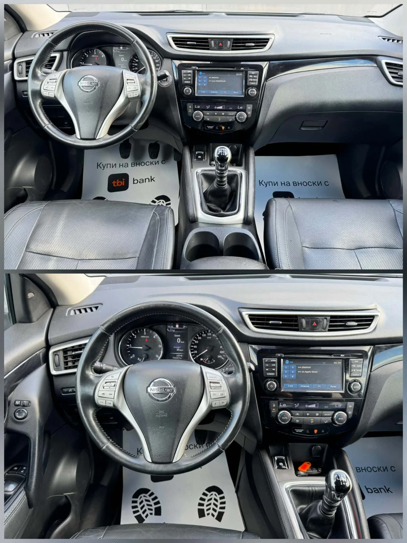 Nissan Qashqai TEKNA* KEYLESS , снимка 10 - Автомобили и джипове - 56075350