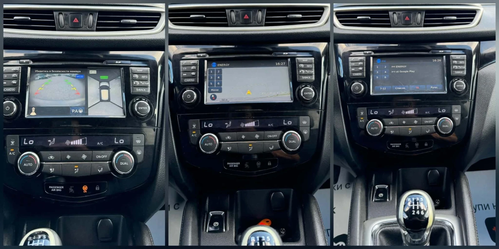 Nissan Qashqai TEKNA* KEYLESS , снимка 11 - Автомобили и джипове - 56075350