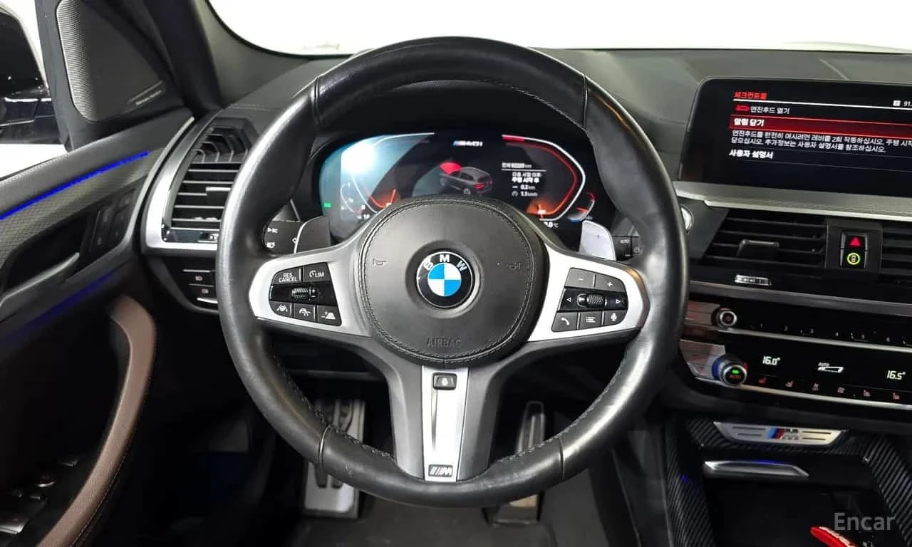 BMW X3 * M40i * ����� �� ����������� | Mobile.bg � ����������� 13