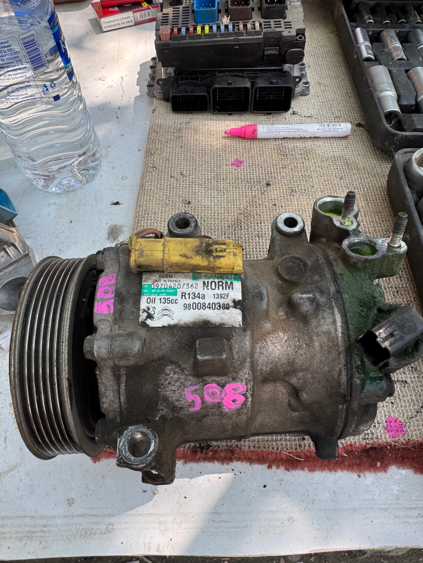 Peogeot 508 2013    | Mobile.bg   1