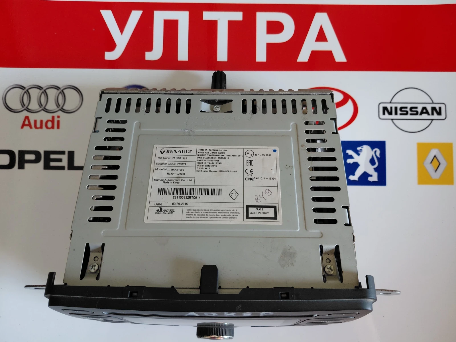 281150132R ����� CD DACIA LOGAN SANDERO DOKKER 281150132R | Mobile.bg � ����������� 2