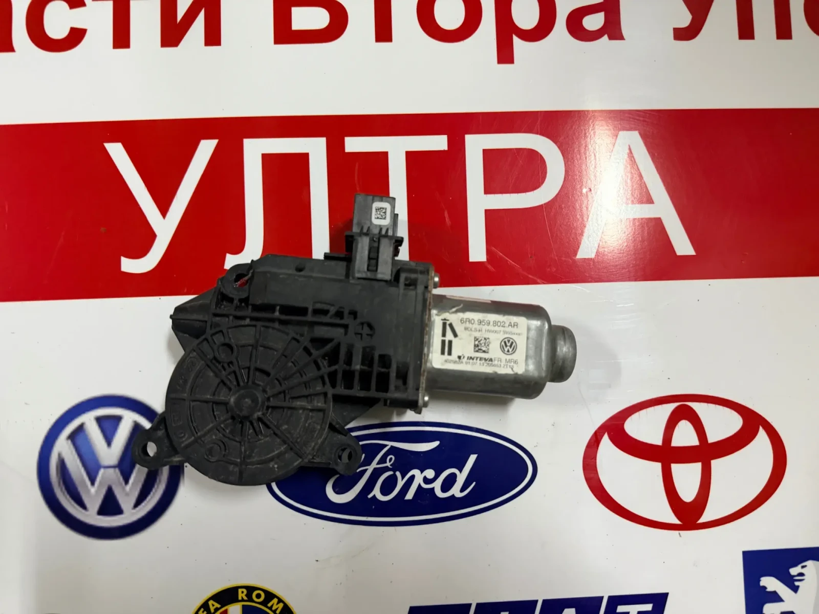 6R0959802AR  . SEAT IBIZA 2012 6R0.959.802.AR  | Mobile.bg   1