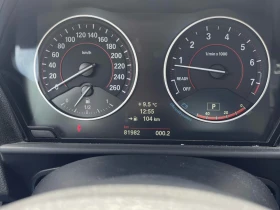BMW 228 CARFAX * АВТОКРЕДИТ * ПРОГНОЗНА ЦЕНА ДО БГ, снимка 9