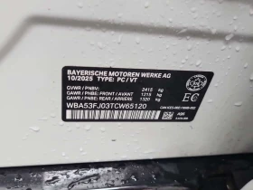 BMW 530 * 530I XDRIVE * АВТОКРЕДИТ БЕЗ ПЪРВОНАЧАЛНА ВНОСКА, снимка 15