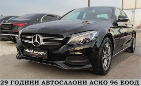 Mercedes-Benz C 220 AVANGARDE/START STOP/NAVI/СОБСТВЕН ЛИЗИНГ, снимка 1