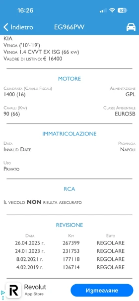 Kia Venga 1.4 ГАЗ - 3300 € / 6454.24 лв. - 52353023 8