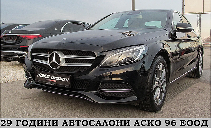 Mercedes-Benz C 220 AVANGARDE/START STOP/NAVI/СОБСТВЕН ЛИЗИНГ, снимка 1 - Автомобили и джипове - 48584821