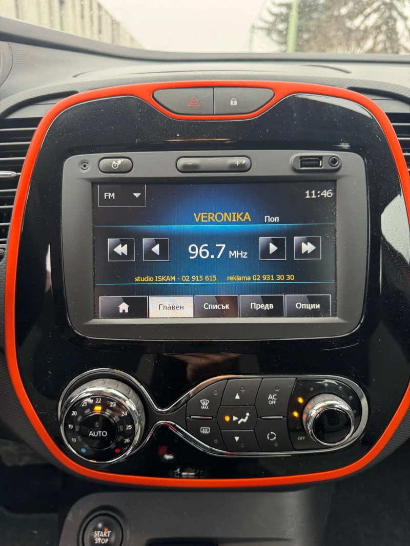 Renault Captur 1.2 Tce 120hp, снимка 12 - Автомобили и джипове - 49326385