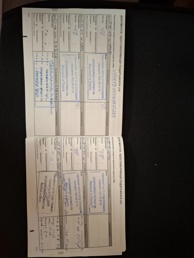 Renault Talisman 2.0 dci Intens , снимка 11 - Автомобили и джипове - 52377229