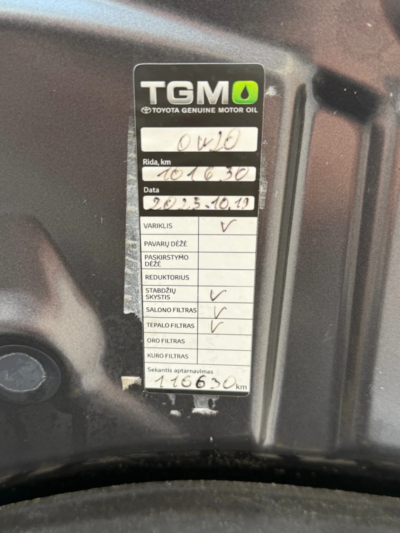 Toyota Avensis 1.8i AUTOMATIC СЕРВИЗНА ИСТОРИЯ, снимка 17 - Автомобили и джипове - 53043533