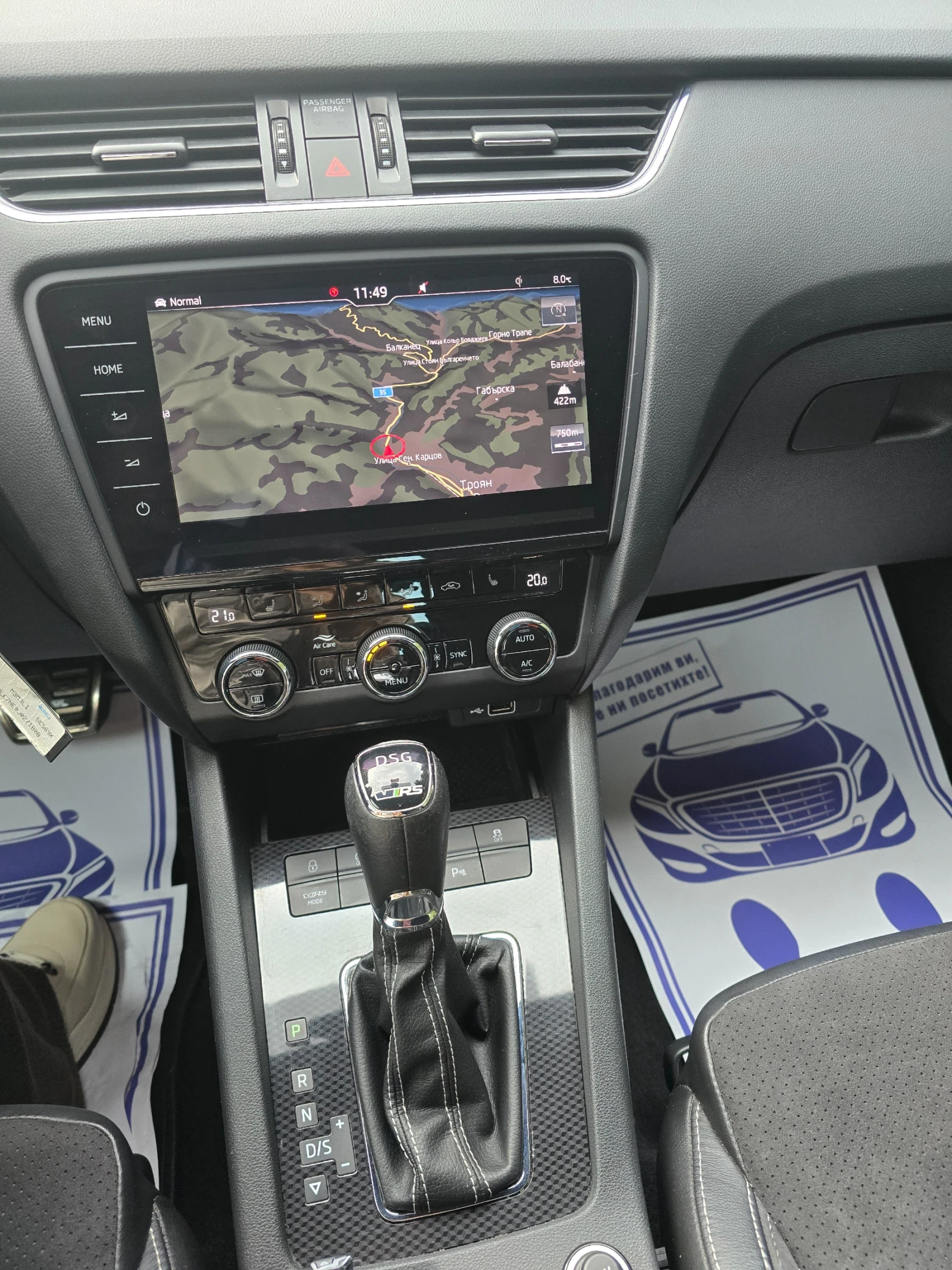 Skoda Octavia 2.0tDi VRS 44   | Mobile.bg   15