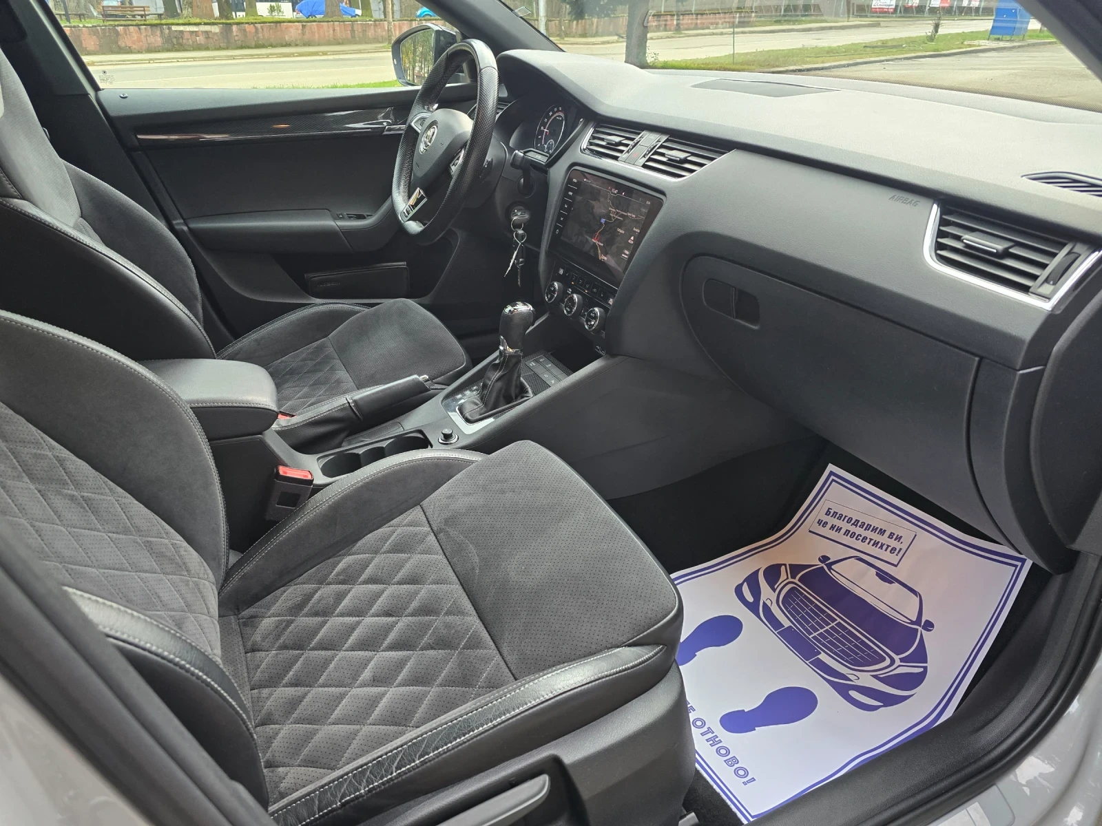 Skoda Octavia 2.0tDi VRS 44   | Mobile.bg   12