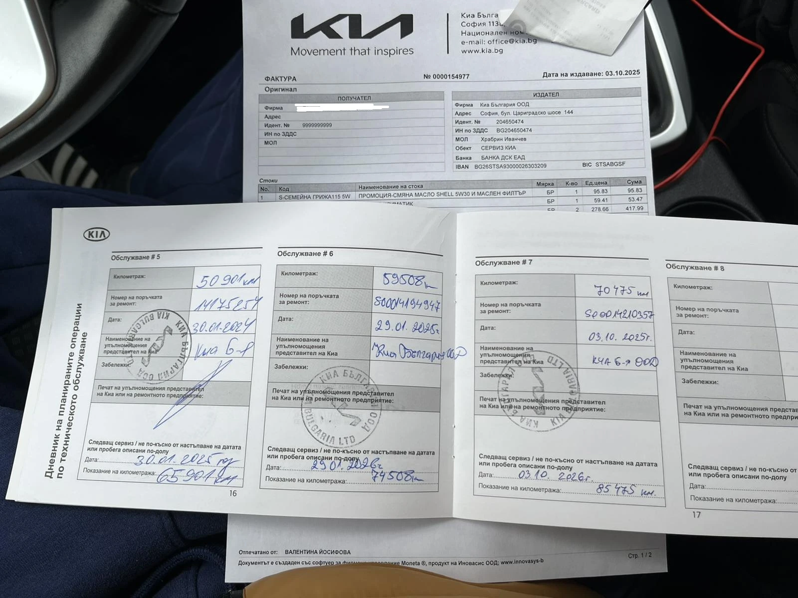 Kia Ceed  - изображение 9