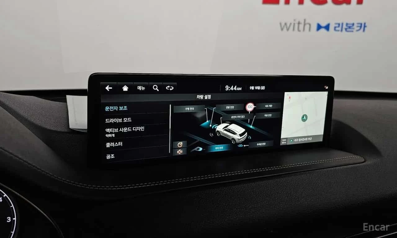 Genesis GV80 * 3.0 DIESEL * AWD * 7������ * ���� �� �� *  | Mobile.bg � ����������� 14