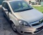 Обява за продажба на Opel Zafira 1.8 140кс GAZ  ~6 999 лв. - изображение 1