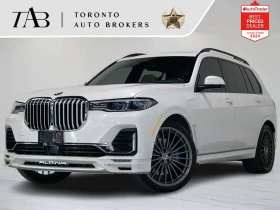 ����� �� �������� �� BMW X7 * M50i * ALPINA XB7 | PREMIUM | DISTRONIC | 360