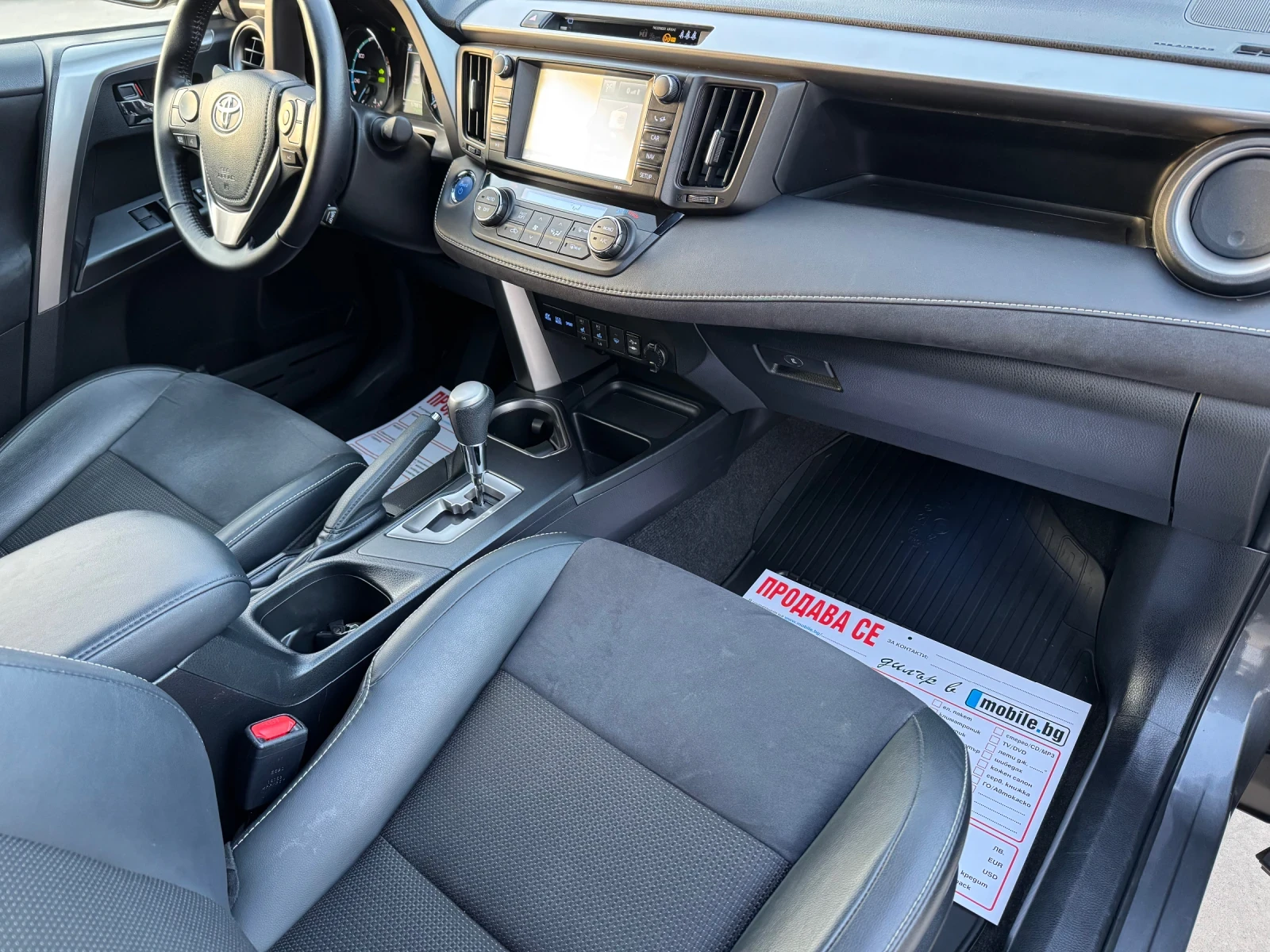 Toyota Rav4 * 2.5HYBRID* 4x4* DISTR* 360camera* 57000km* , снимка 13 - Автомобили и джипове - 53829604