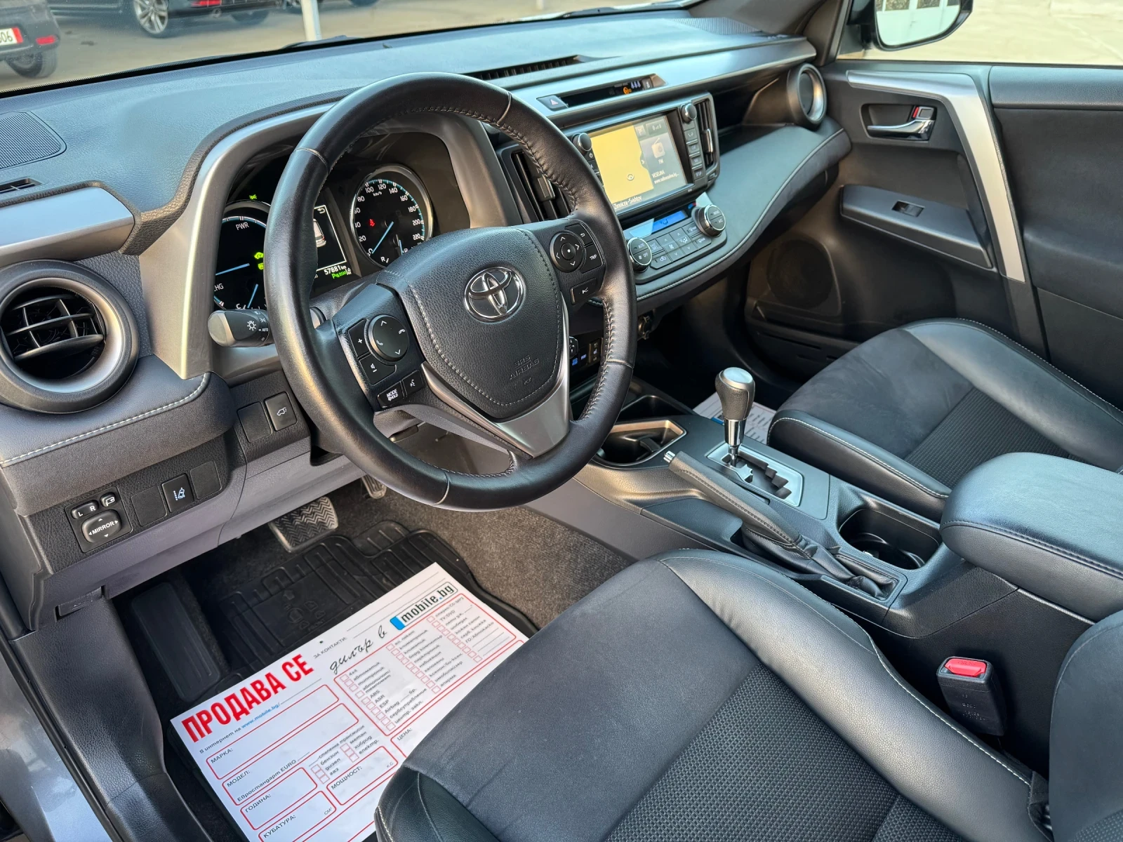 Toyota Rav4 * 2.5HYBRID* 4x4* DISTR* 360camera* 57000km* , снимка 9 - Автомобили и джипове - 53829604