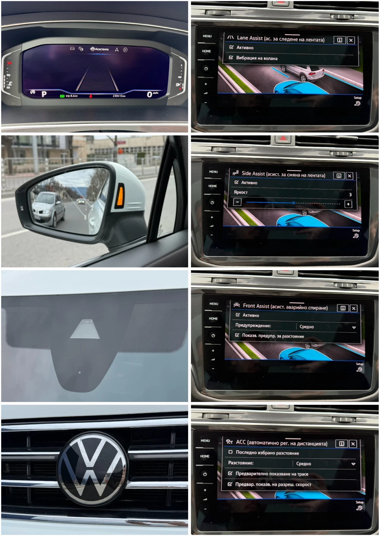 VW Tiguan 4x4/200к.с/7-МЕСТНА/DISTRONIC/MATRIX/360 /ПОДГРЕВ/, снимка 16 - Автомобили и джипове - 54043549