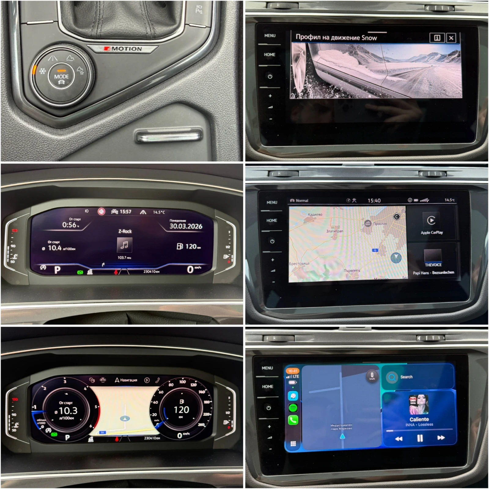 VW Tiguan 4x4/200к.с/7-МЕСТНА/DISTRONIC/MATRIX/360 /ПОДГРЕВ/, снимка 13 - Автомобили и джипове - 54043549