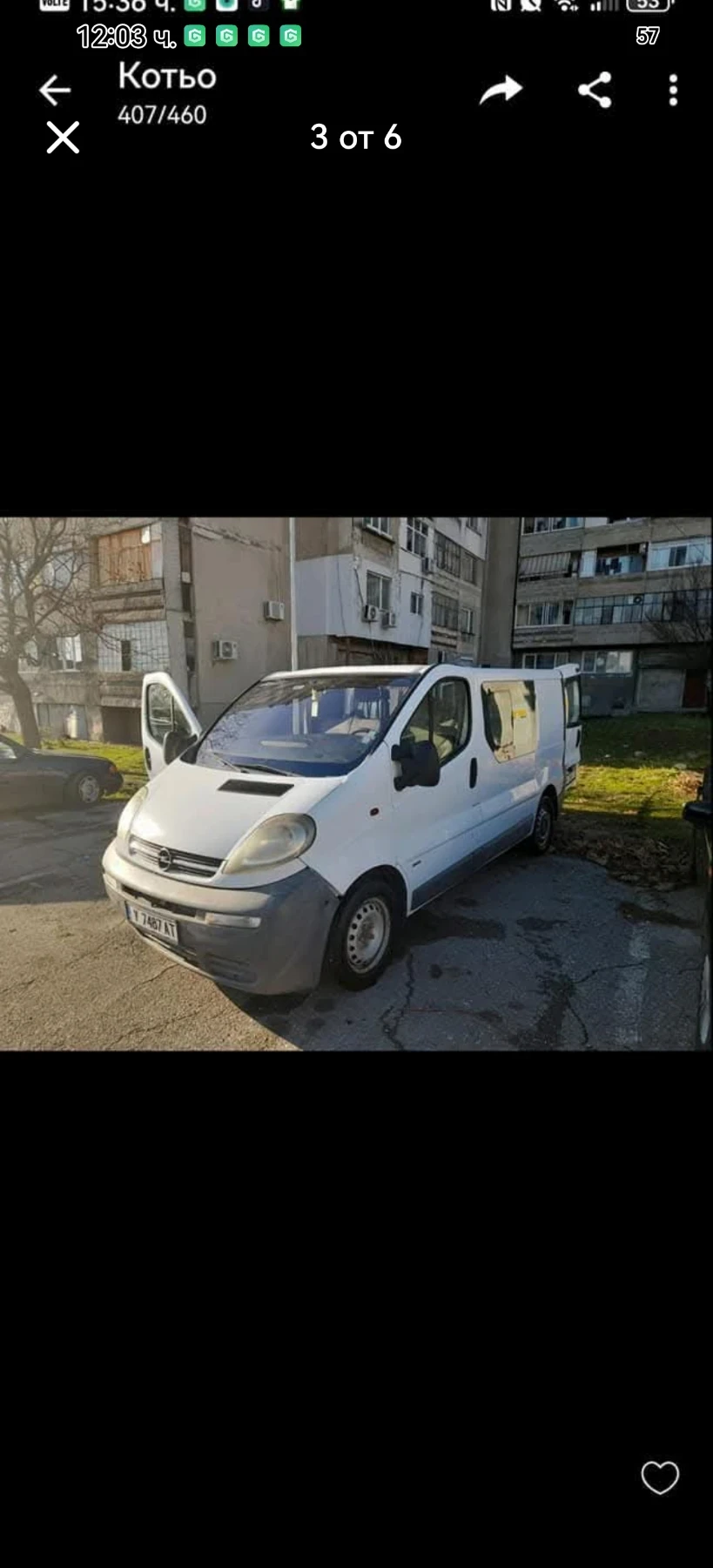 Opel Vivaro | Mobile.bg � ����������� 4