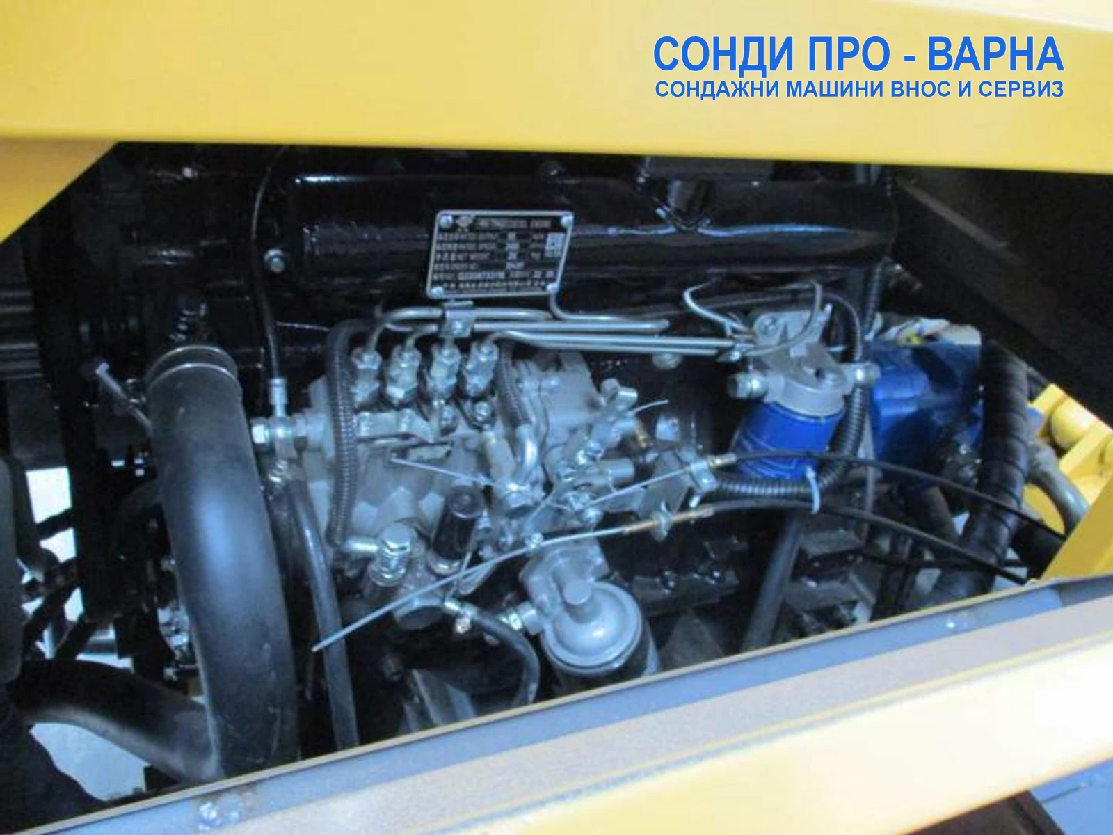       Track-Pro180CN(v74)  180   | Mobile.bg   11