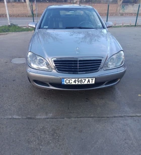 Mercedes-Benz S 500, снимка 1
