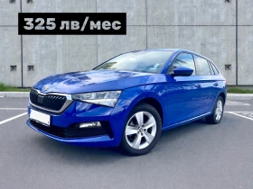 Skoda Scala Лизинг: 325 лв /мес / 3900 Първоначална - изображение 1