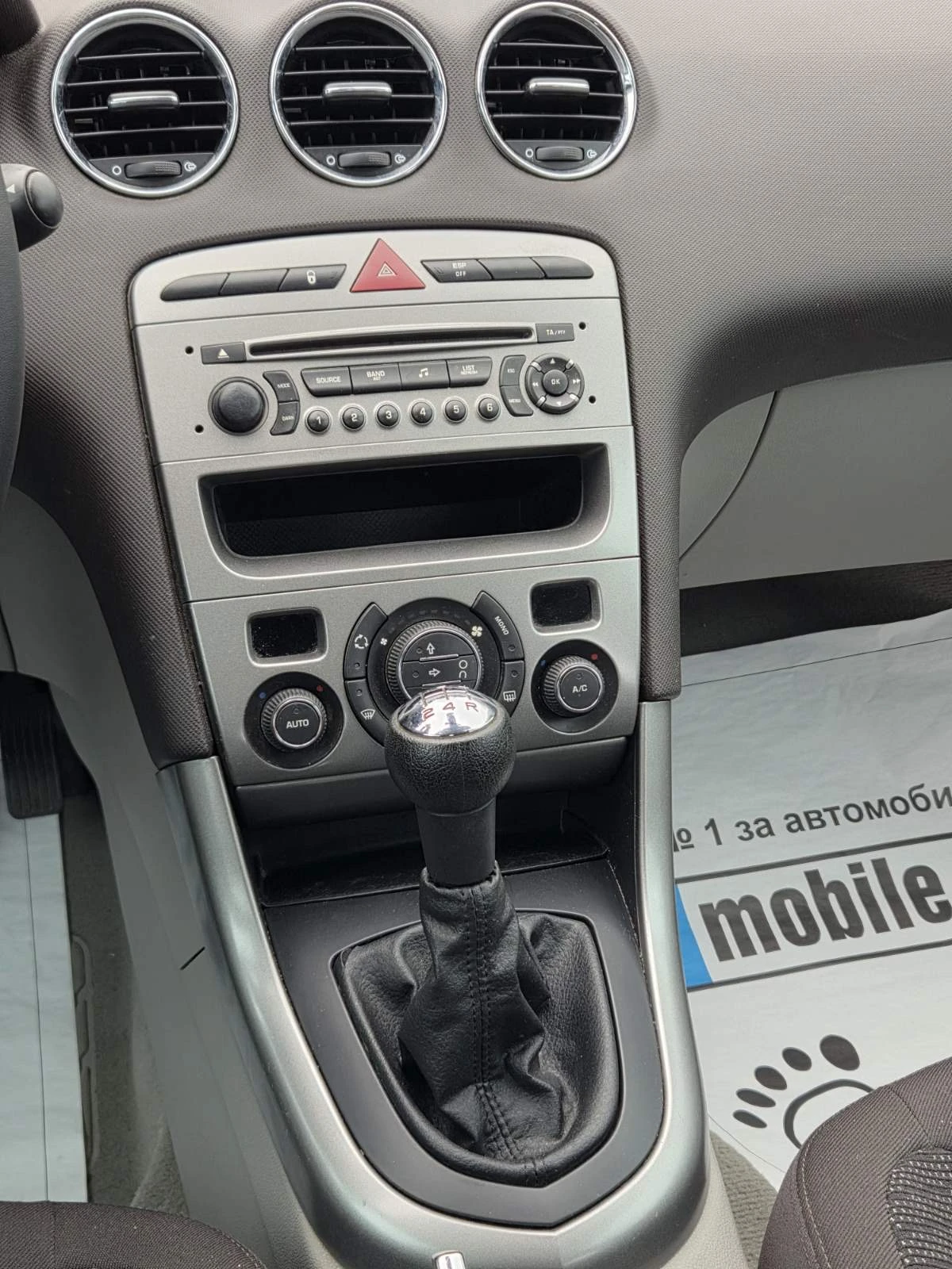 Peugeot 308 1.6HDI, снимка 14 - Автомобили и джипове - 53746194