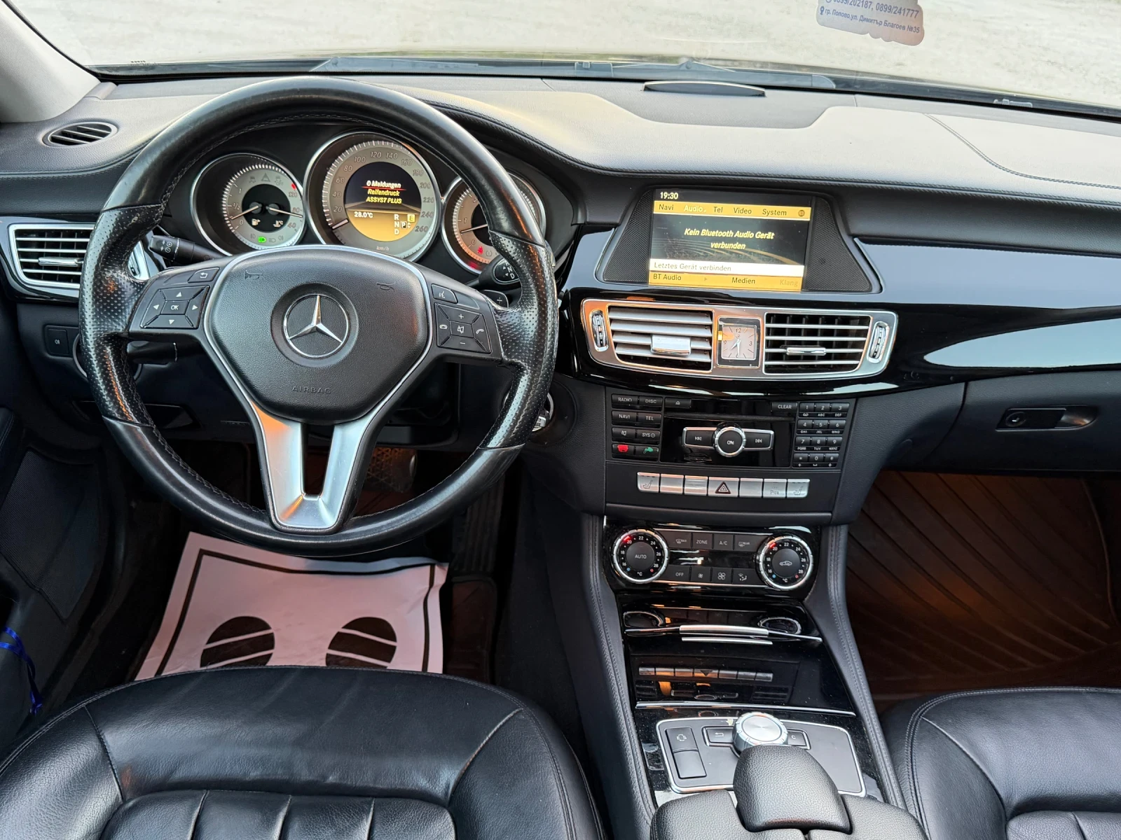 Mercedes-Benz CLS 350 CDI, снимка 7 - Автомобили и джипове - 54712620