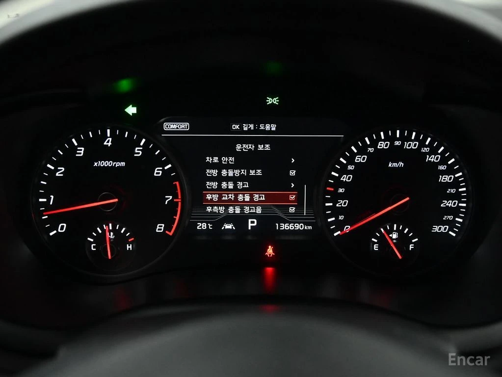 Kia Stinger 3.3 GT* HARMAN KARDON* DISTRONIC* 360* HEAD-UP* , снимка 10 - Автомобили и джипове - 54894175