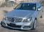 Обява за продажба на Mercedes-Benz C 350 4matic AVANTGARDE FULL OPTIONS ПЪЛНА ИСТОРИЯ  ~23 990 лв. - изображение 1