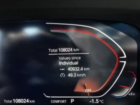 BMW X5 X5 xDrive30d - 51000 € / 99747.33 лв. - 52391534 8