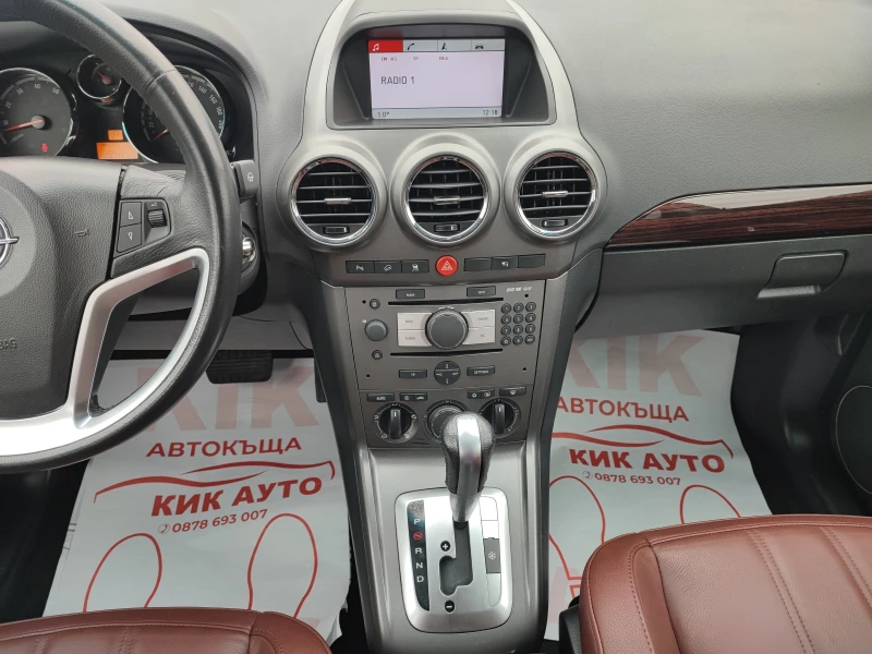 Opel Antara 3.2 V6- 227ks- 4X4-АВТОМАТ-КОЖА-НАВИГАЦИЯ-ШИБЕДАХ, снимка 11 - Автомобили и джипове - 47978352