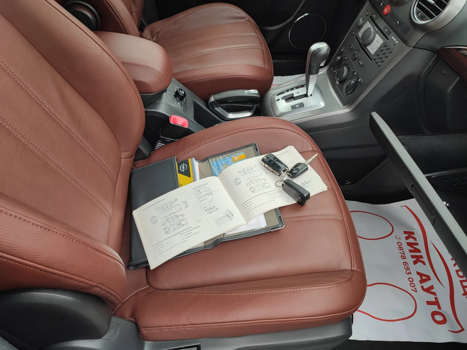 Opel Antara 3.2 V6- 227ks- 4X4---- | Mobile.bg   13