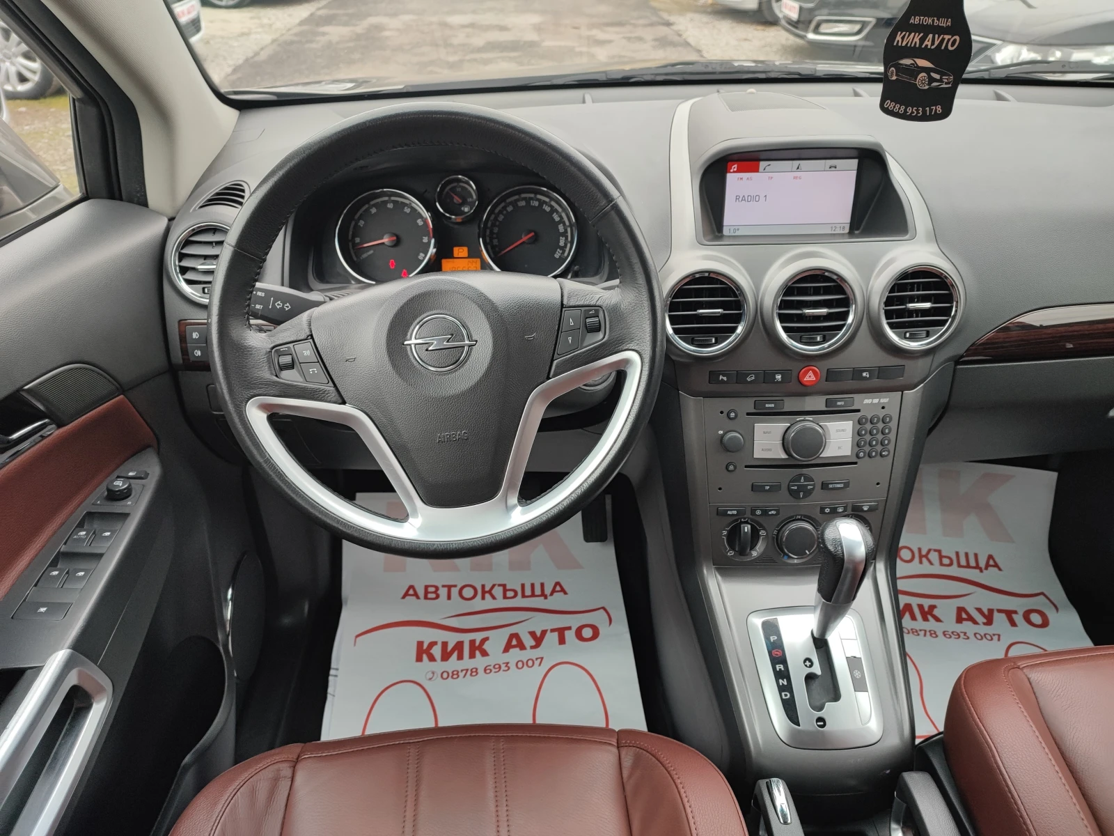 Opel Antara 3.2 V6- 227ks- 4X4-АВТОМАТ-КОЖА-НАВИГАЦИЯ-ШИБЕДАХ - изображение 9