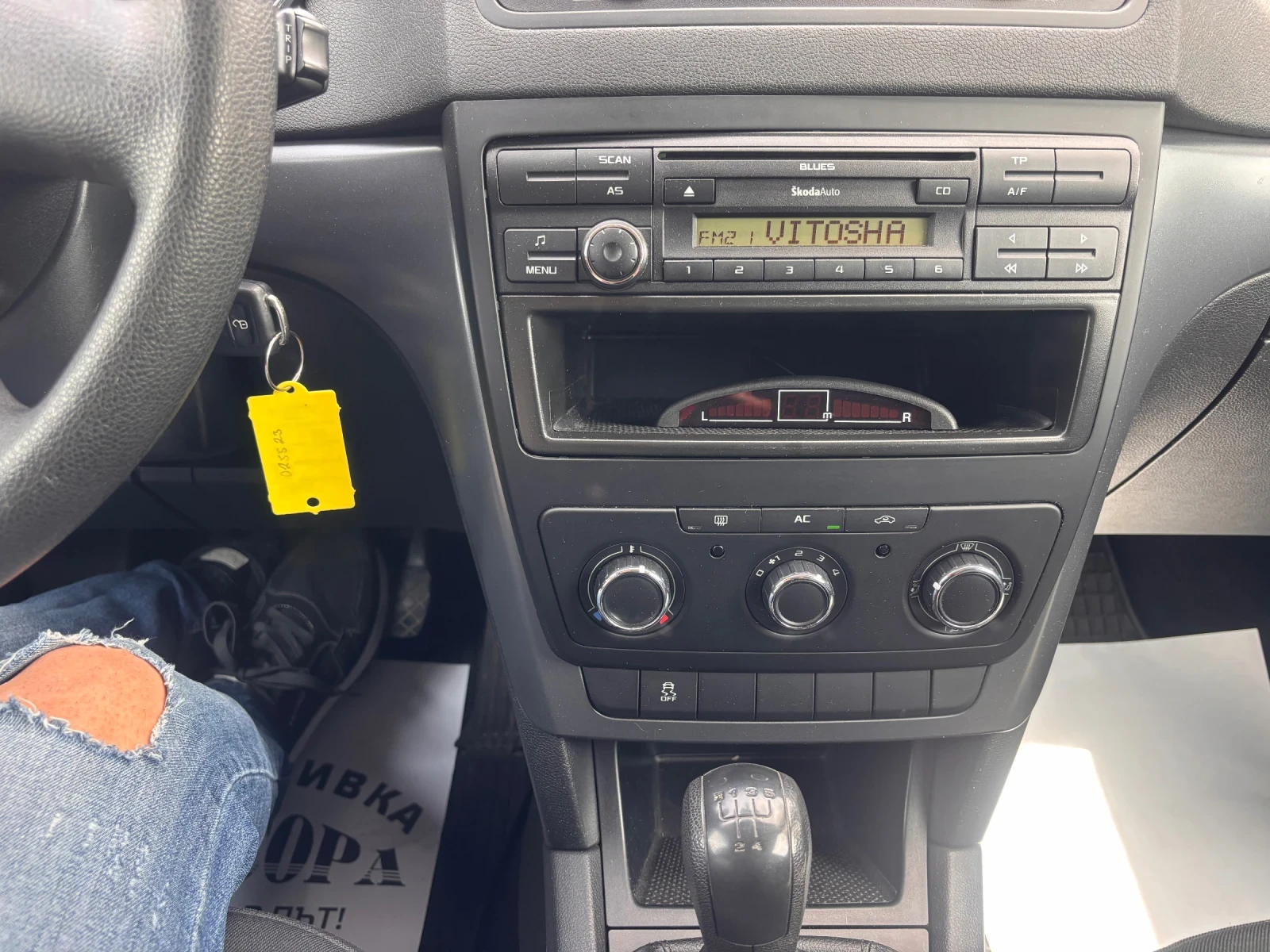 Skoda Yeti 2.0TDI 110KC., снимка 15 - Автомобили и джипове - 54618837