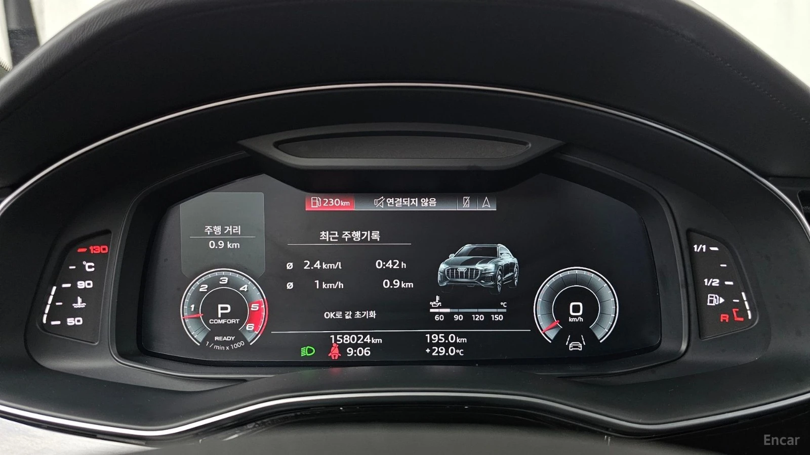 Audi Q8 PREMIUM* ОБДУХВАНЕ* 360 КАМЕРА* HEADUP* ПАМЕТ* , снимка 8 - Автомобили и джипове - 55623924