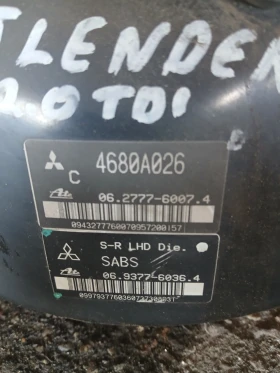 4680А026 серво усилвател Mitsubishi Oltlender 2.0tdi 2008г , снимка 2