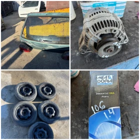 Джанти за Peugeot 106, снимка 10