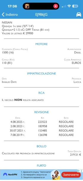 Nissan Qashqai 1.5DCI Tekna, снимка 9