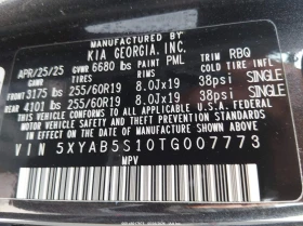 Kia EV9 Light Long Range | Mobile.bg � ����� ������ 9