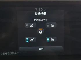 Hyundai Ioniq 6 LONG RANGE EXCLUSIVE | Mobile.bg � ����� ������ 17
