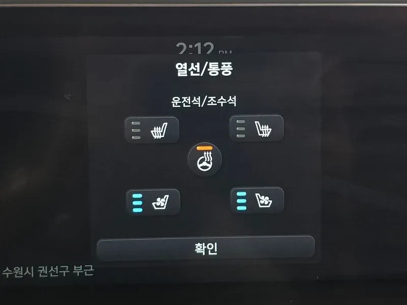 Hyundai Ioniq 6 LONG RANGE EXCLUSIVE, снимка 17 - Автомобили и джипове - 55220039
