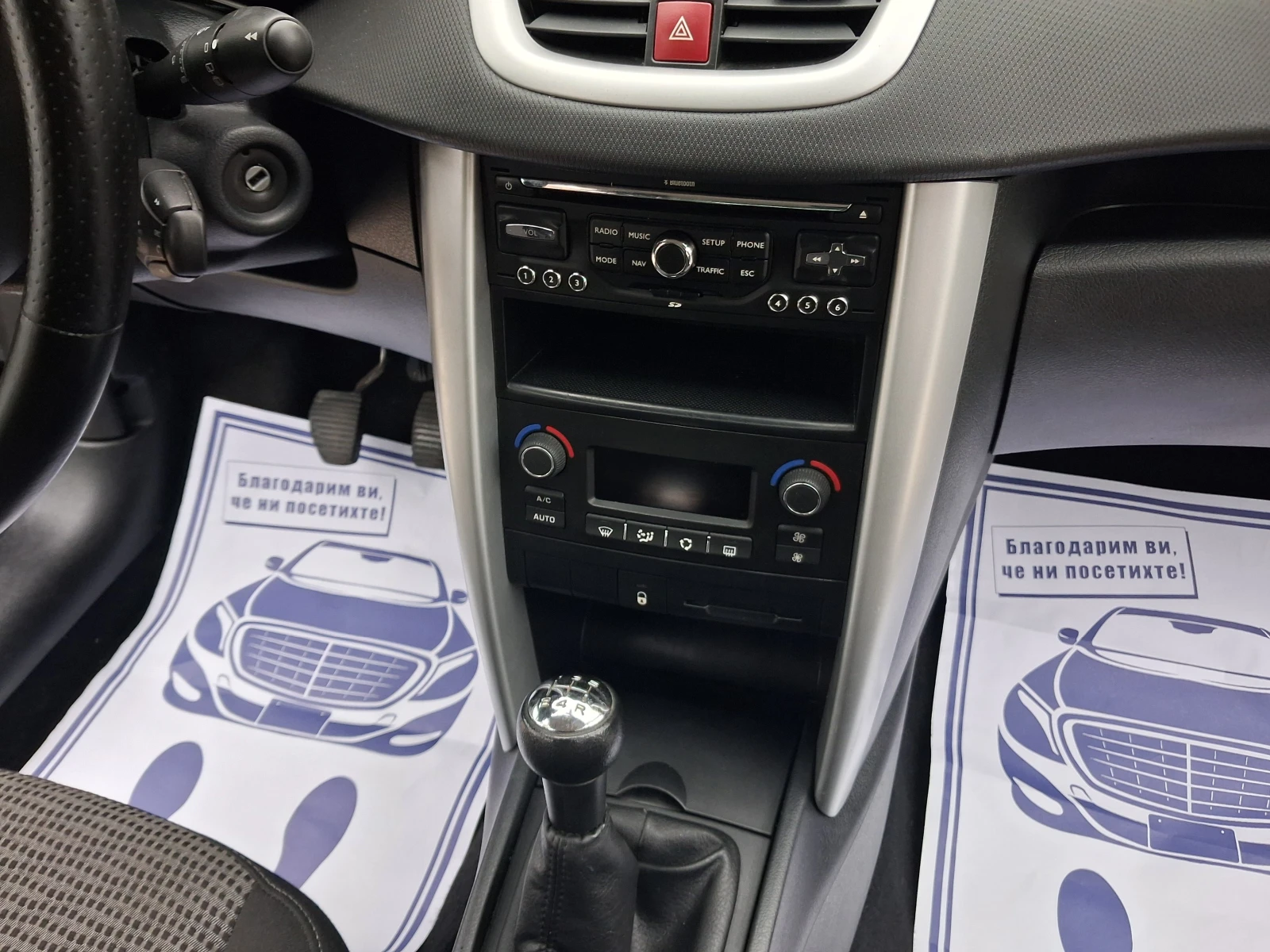 Peugeot 207 1.6benz * * 2010г* * ХОЛАНДИЯ - изображение 8